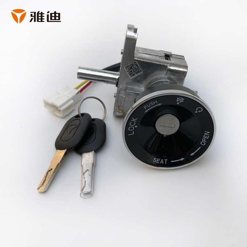 雅迪电动车原装套锁m6e6e3t5m8电源电动车锁