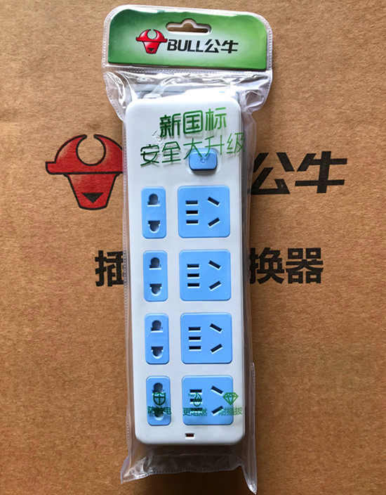 插座公牛gn-403排插接线插线板拖线板超大间距接线板