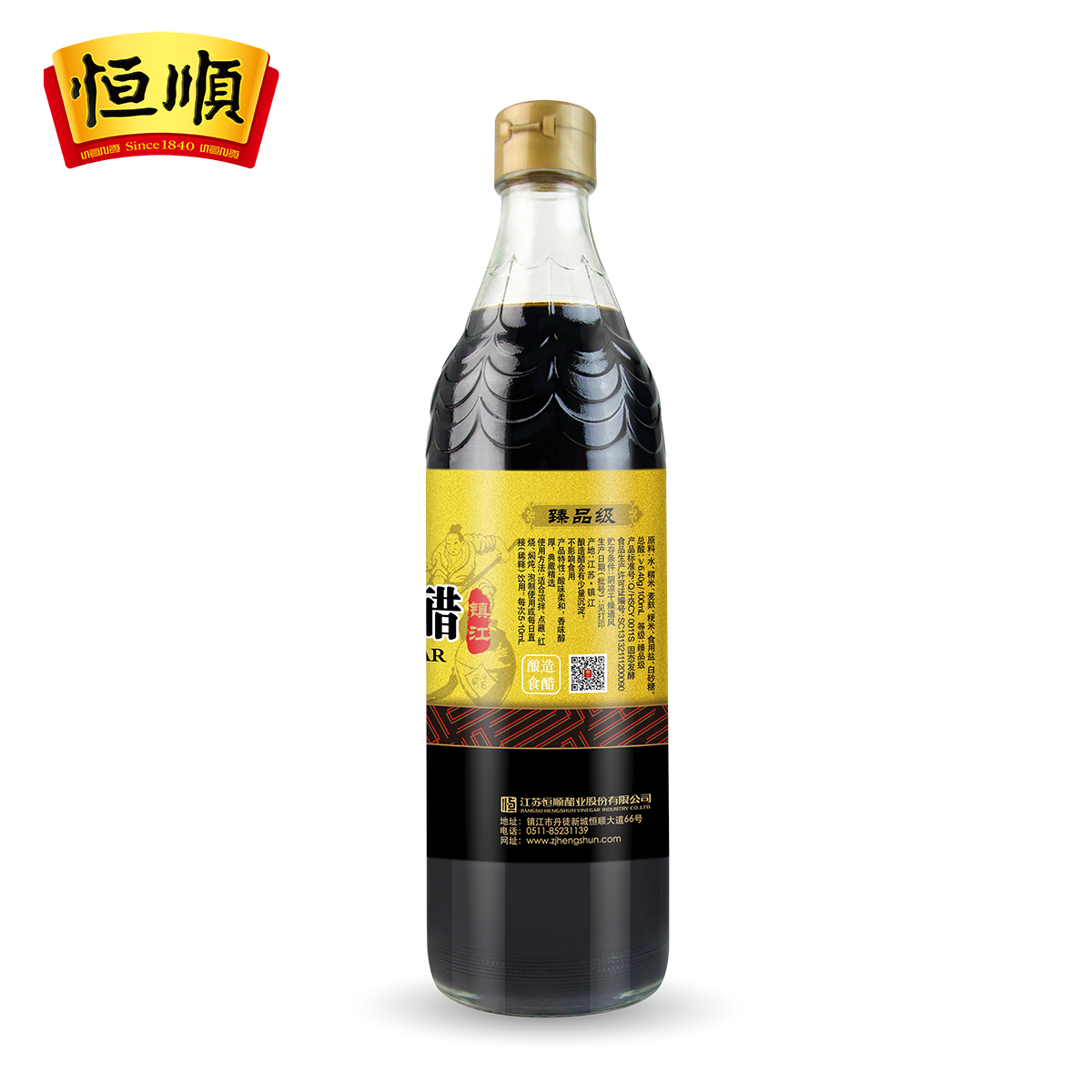 恒顺香醋镇江特产六年陈酿580ml*4瓶 纯粮酿造陈醋香醋蘸食调味醋