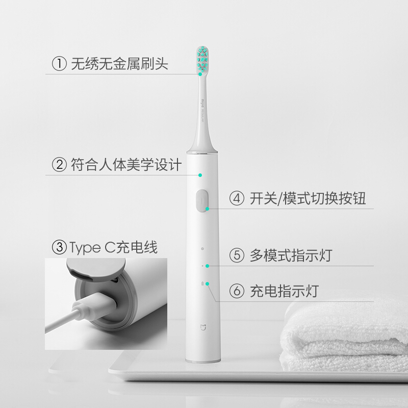小米米家电动牙刷t300声波震动磁悬浮马达电动牙刷