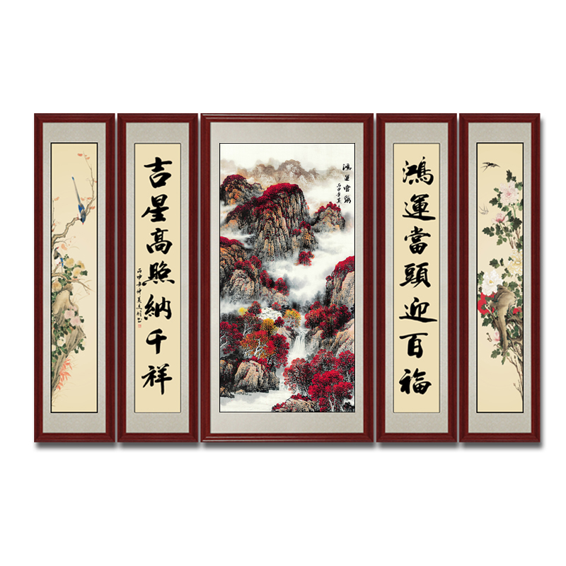 鸿运当头五联中堂农村堂屋房屋对联字画山水画农家乐国画