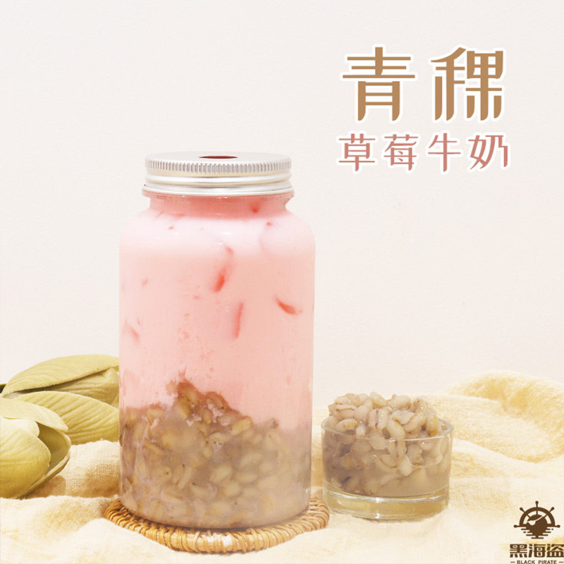 青稞罐头奶茶奕方850g熟食专用开罐即食热饮珍珠奶茶粉