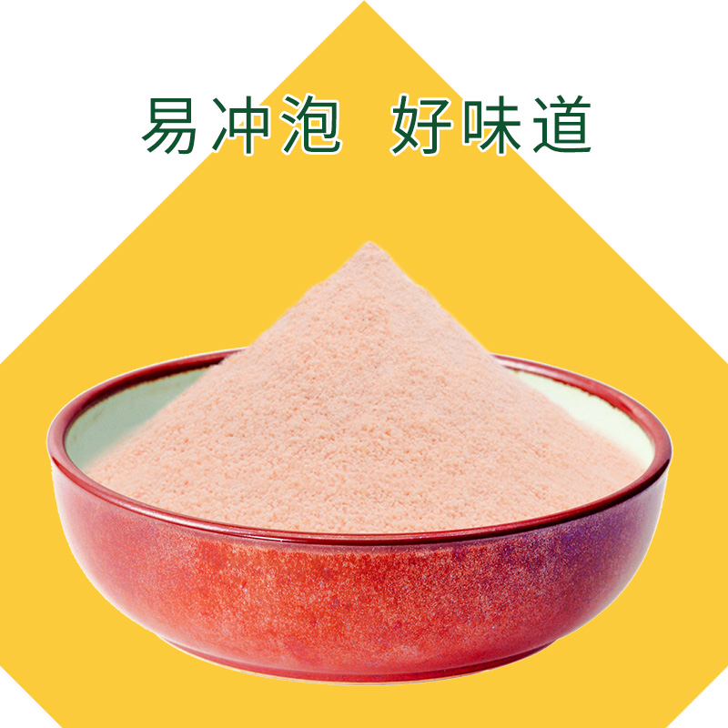 果珍果汁粉冲饮阳光甜橙味1kg 亿滋菓珍vc果真速溶饮料粉橙汁粉$20.