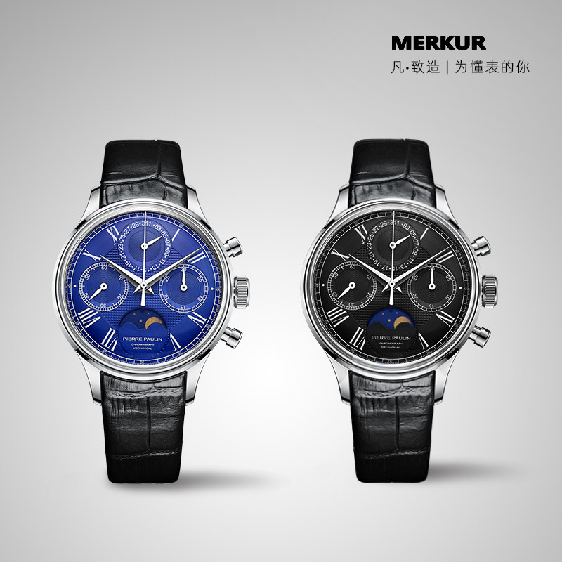 中国原创国产腕表pierrepaulin月相日历手动机械国产腕表