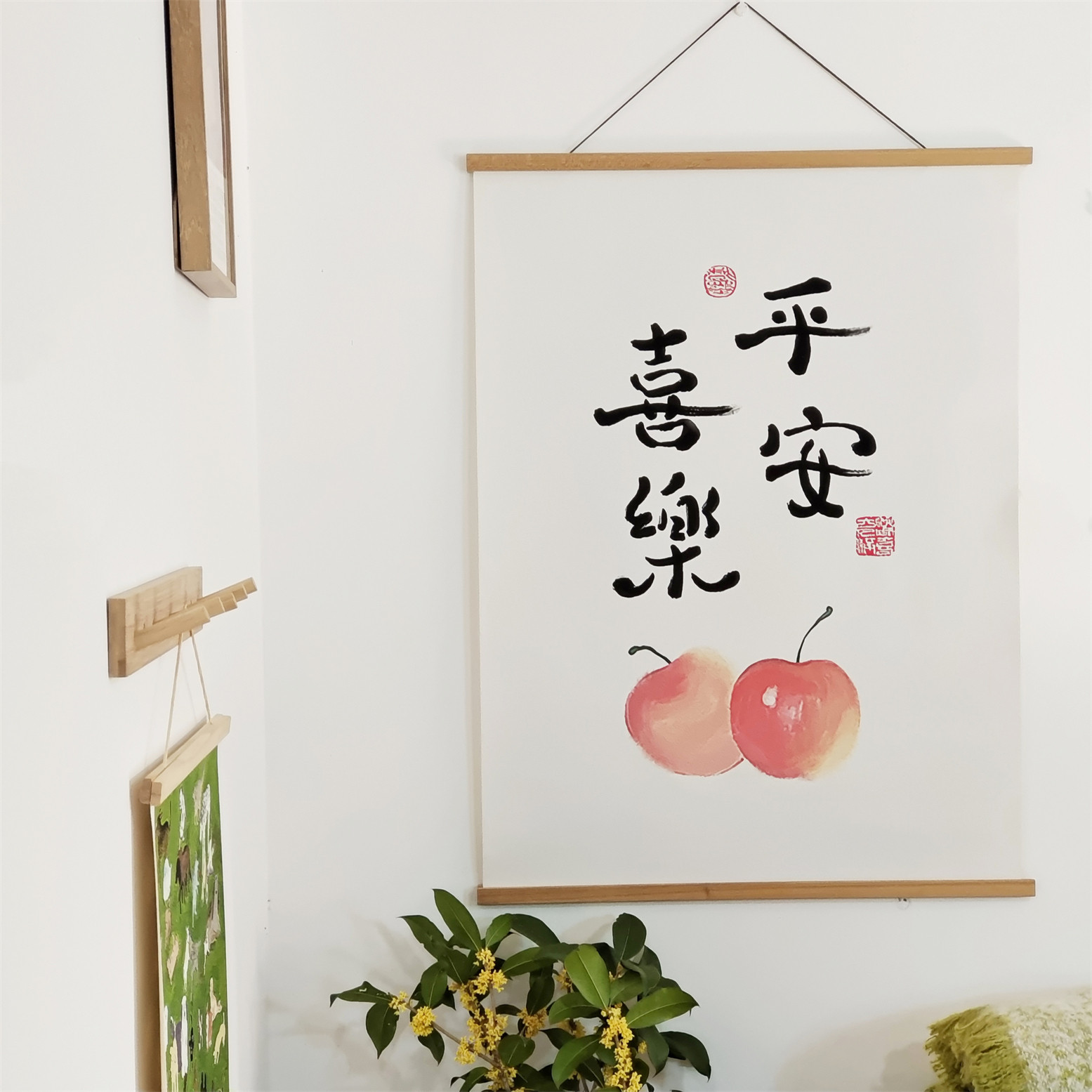 平安喜乐入户玄关客厅卷轴挂画卧室床头墙画餐厅现代装饰画