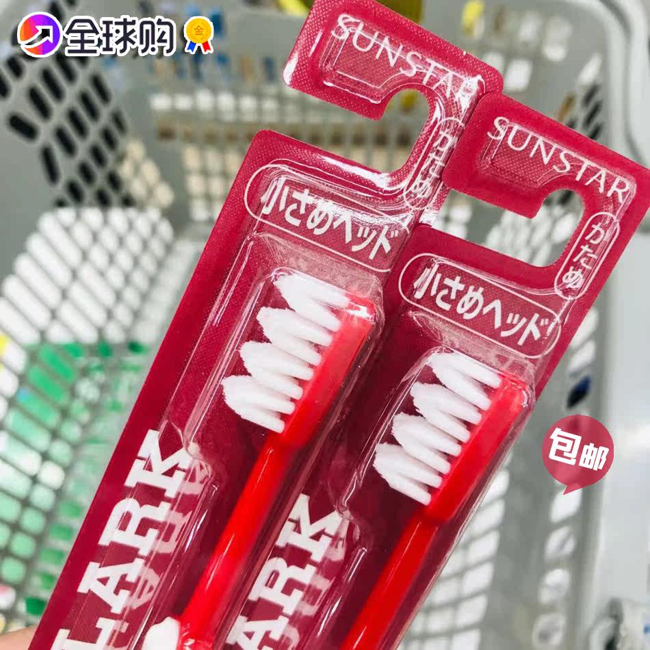日本sunstar盛势达lark锥形对毛刷软毛牙刷 喜大力刷牙者可选