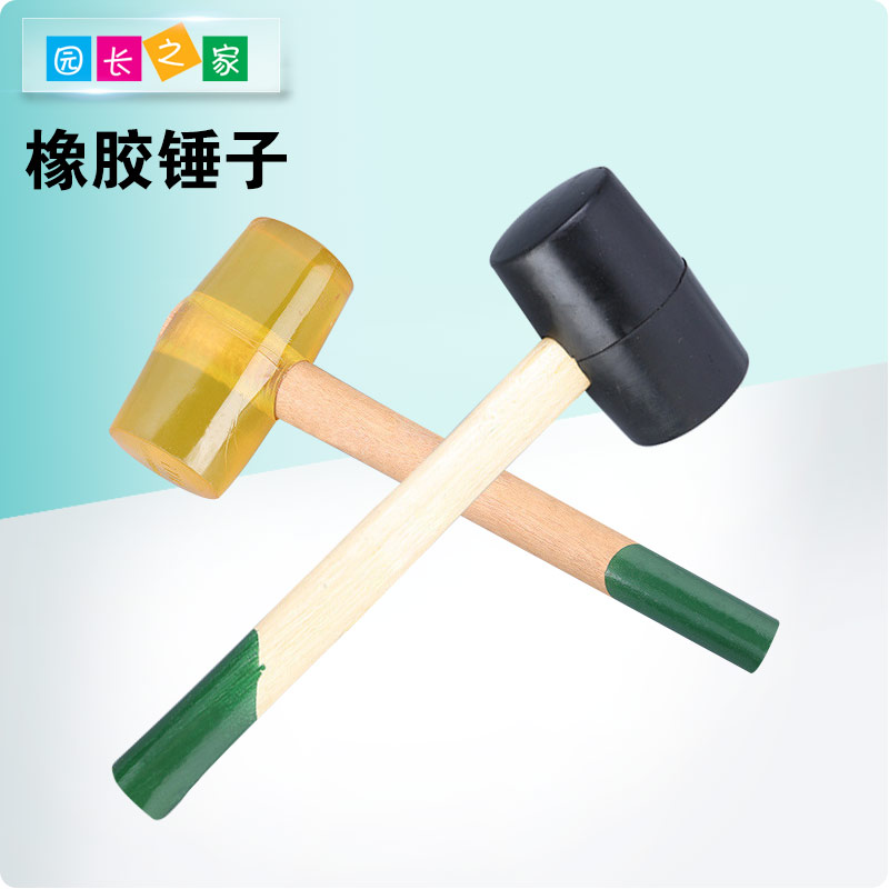 橡胶溪谷森林自然教育胶皮地板安装橡皮锤贴橡胶锤