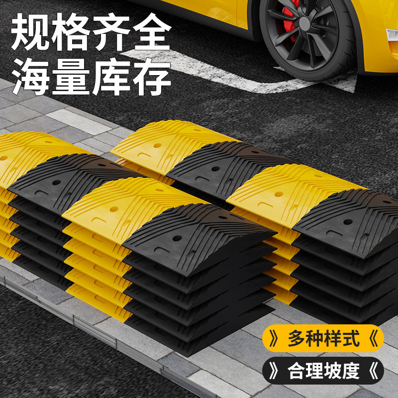 减速带橡胶公路道路减速板 汽车停车斜坡限速缓冲带 铸钢减速垄