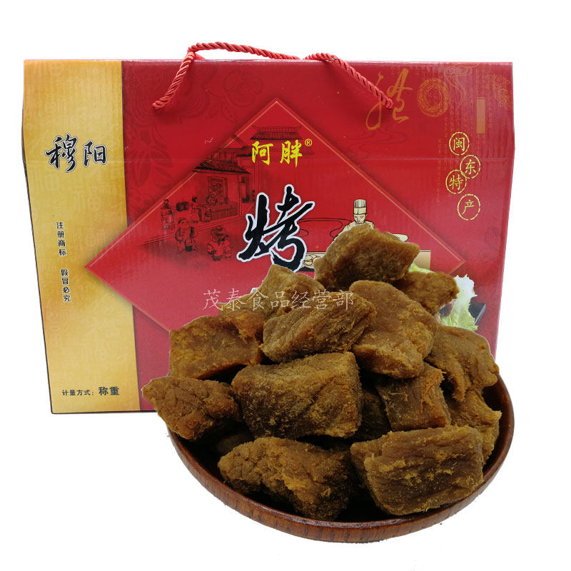 猪肉正宗阿胖穆阳烤肉福建福安特产肉脯干肉猪肉类
