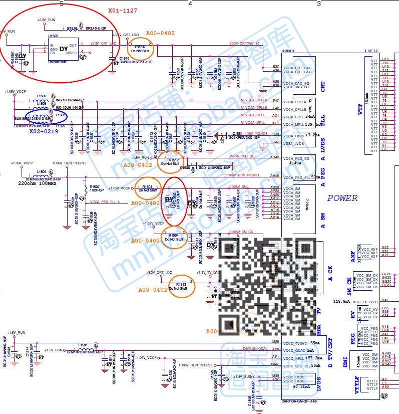 笔记本电脑图纸主板原理图电电路图戴尔惠普联想东芝电工电器设计