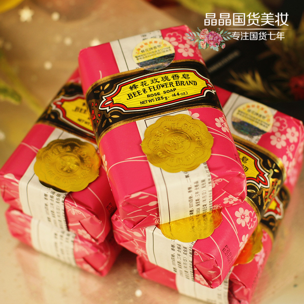 5块国货经典蜂花玫瑰香皂身体家居清洁洁面沐浴香皂