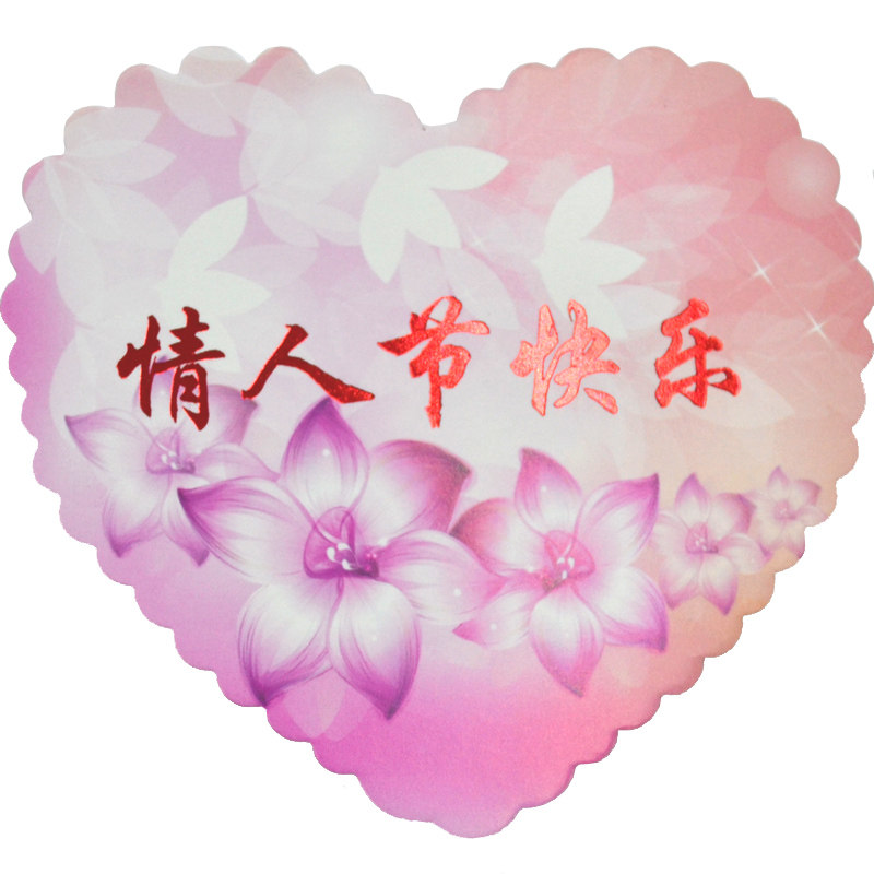 生日节日早日早日康康复情人节空白卡片祝福语贺卡贺卡