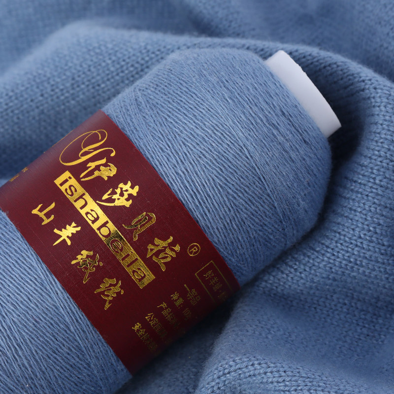 毛线羊绒绒线伊莎贝拉山羊山羊绒清仓机制手编羊毛毛线