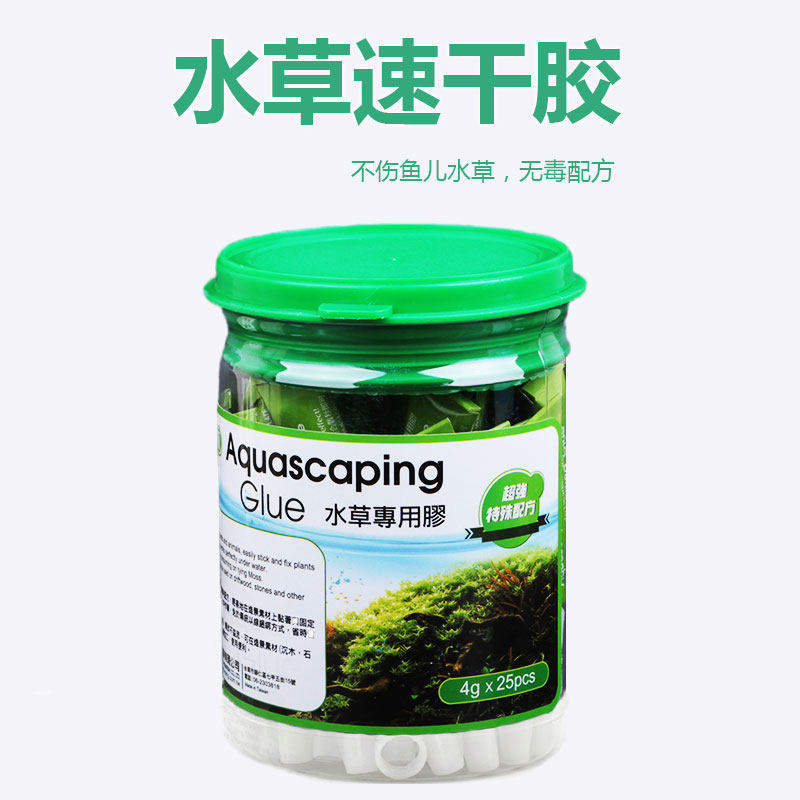 水草胶水伊士达莫斯速干造景骨架4g新款透明水草