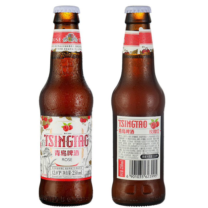 青岛啤酒玫瑰玫瑰红红白258ml24瓶啤酒