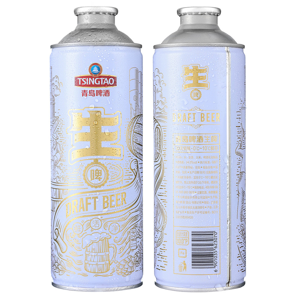 新品上市青岛啤酒1升生啤小桶手提保温礼盒盒装啤酒