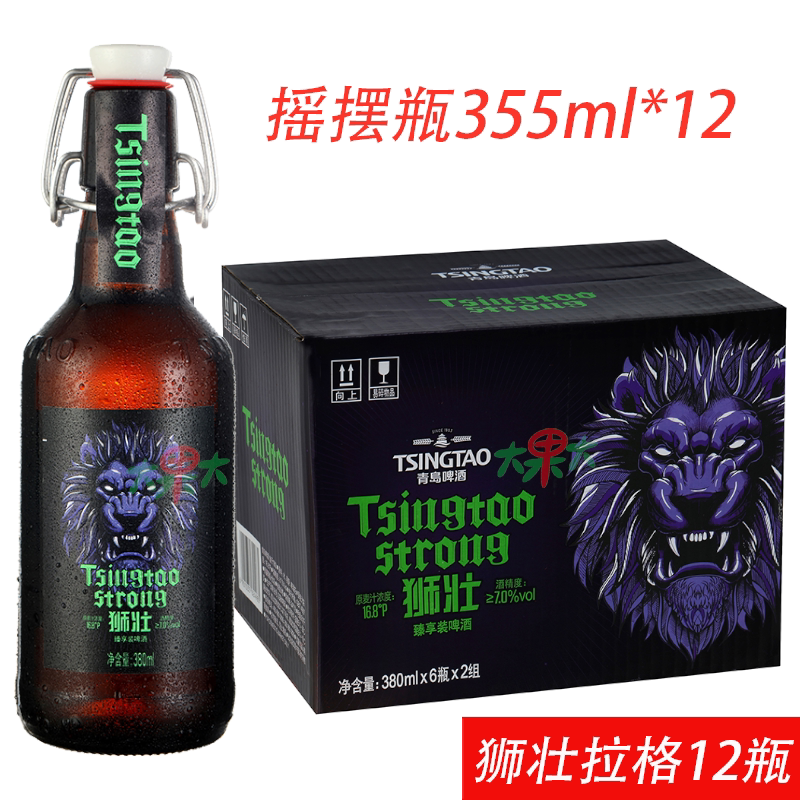 青岛啤酒高端系列琥珀拉格330mlx24麦芽138度整箱箱包啤酒