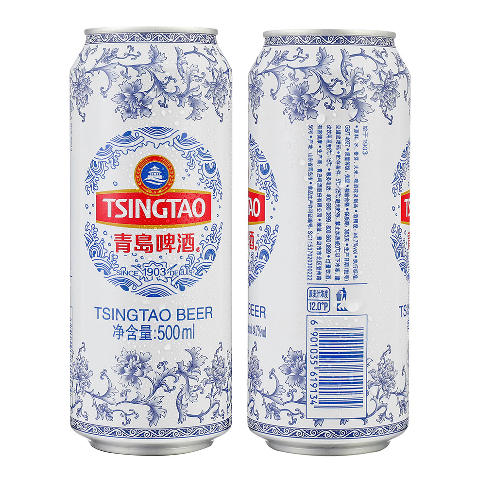 山东特产青岛市青岛啤酒青花瓷中文版500ml6听带杯子手提啤酒