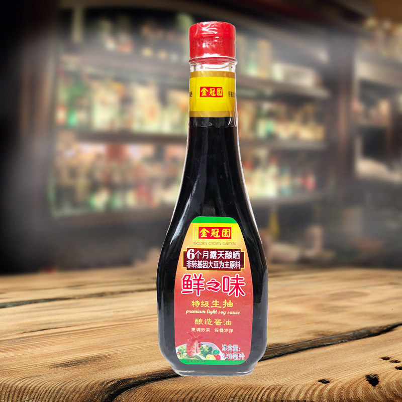 鲜之味酱油金冠园420毫升酿造特级生抽转基因福建酱油