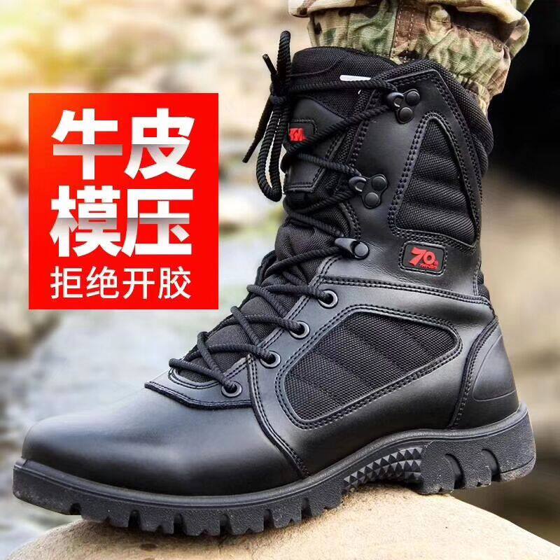 3514作战军靴阅兵训练周年纪念真皮陆战战术战术靴