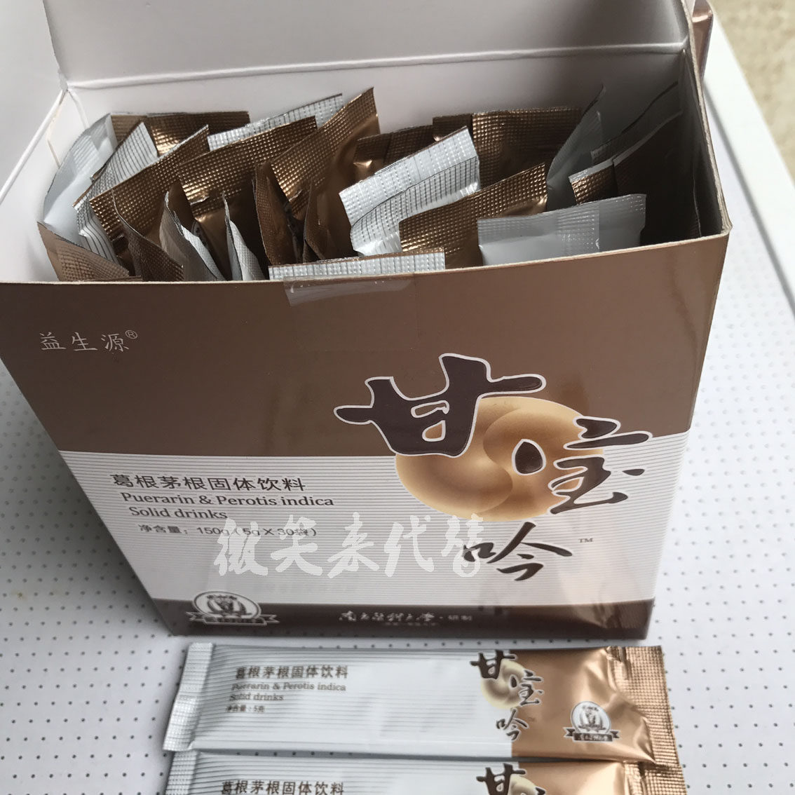 包邮 国隆甘宝颗粒 绿之韵益生源甘宝吟葛根茅根固体饮料甘宝吟冲剂