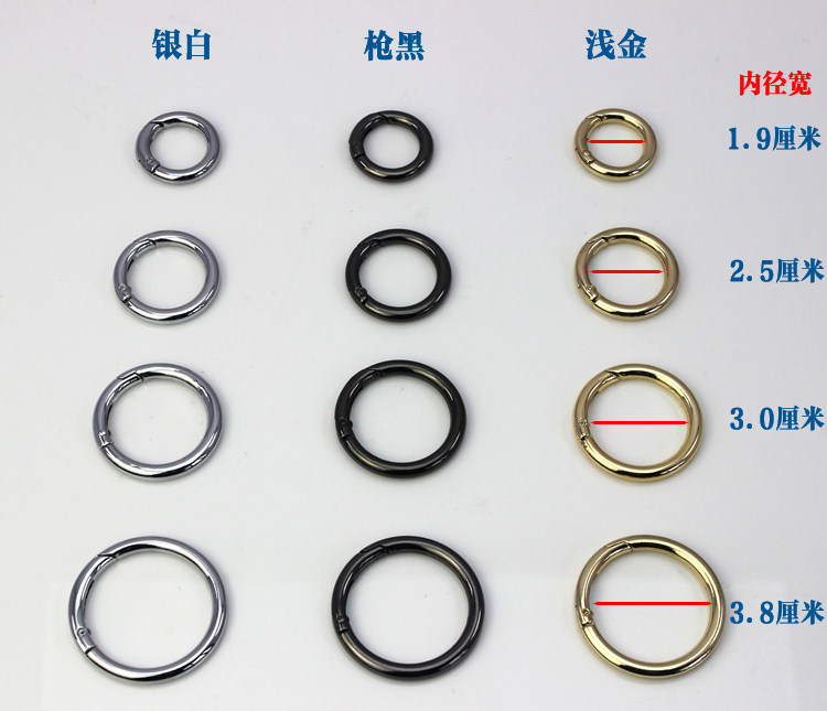 金属环圆扣圆环扣环扣圈圆圈扣弹簧圈开口环包包环扣包包配件五金