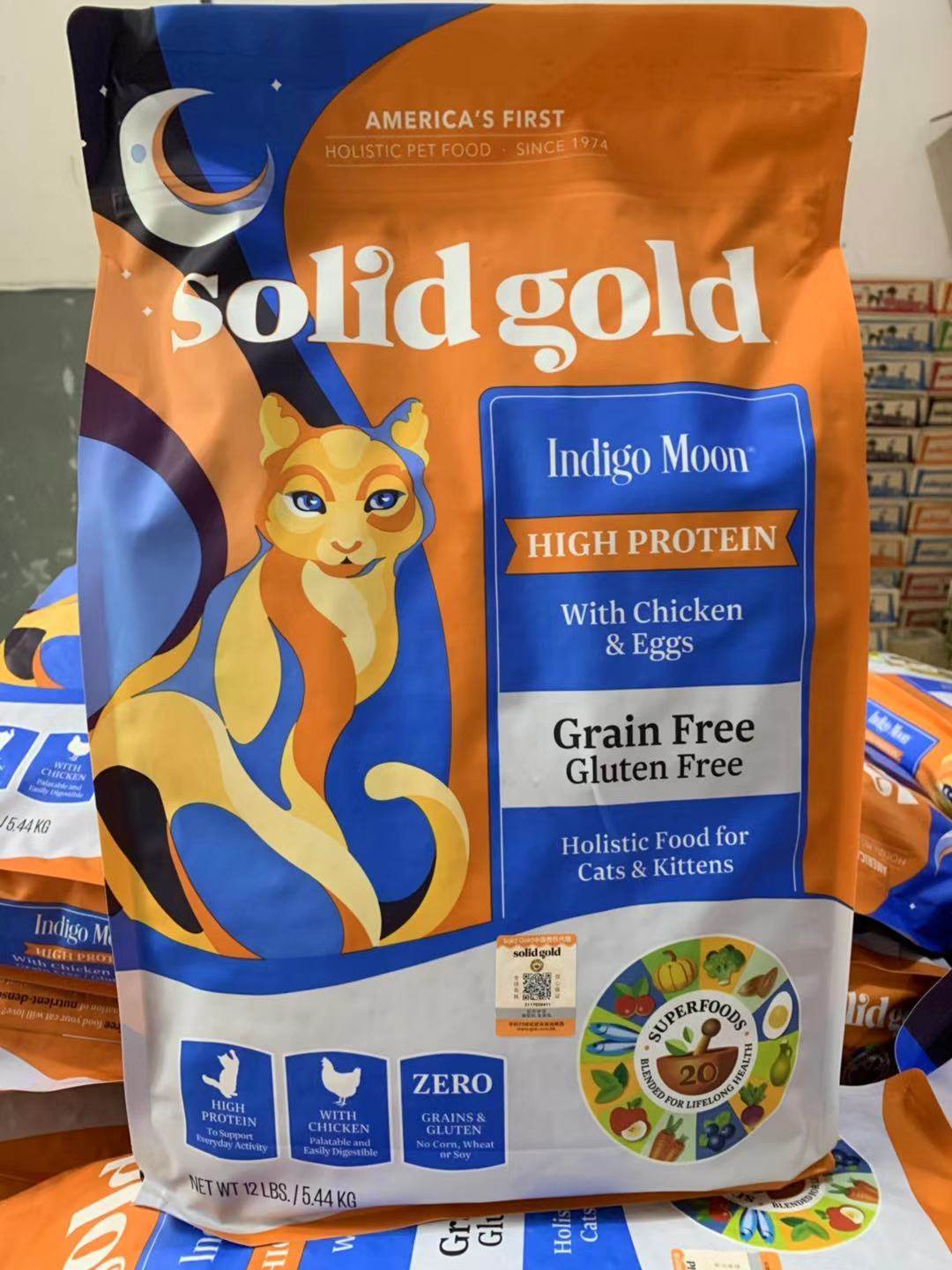 猫粮美版加版solidgold金丽高金素金装素无谷全猫主粮