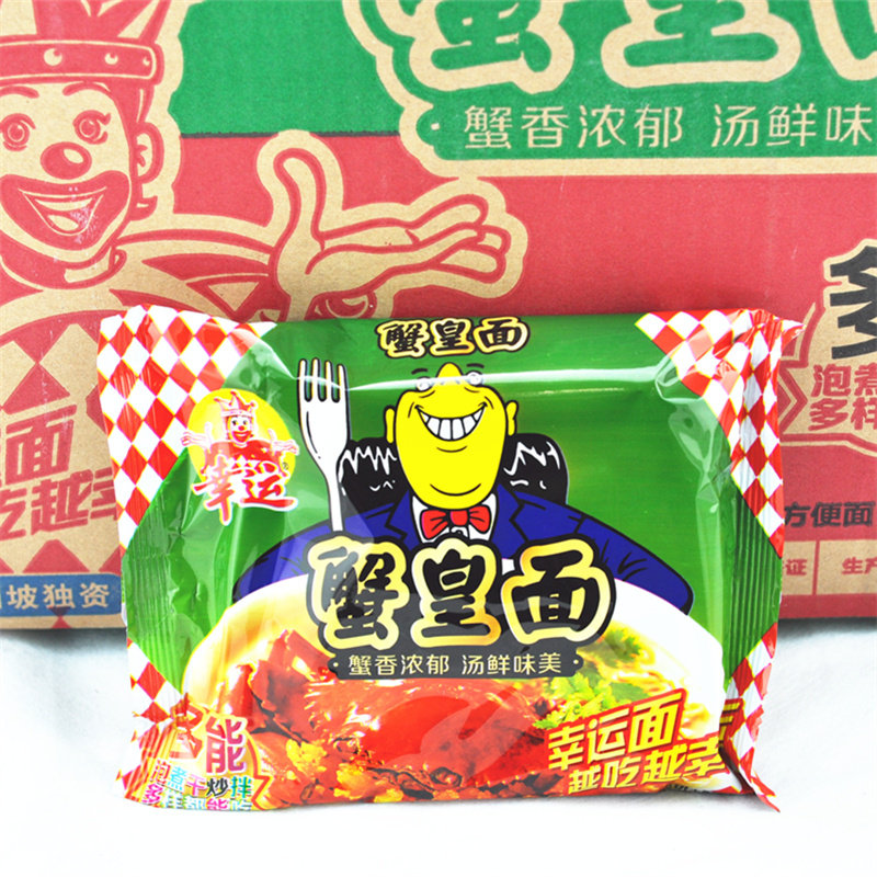 幸运双料怀旧面包面泡干脆包干方便面75g整箱冲泡方便面