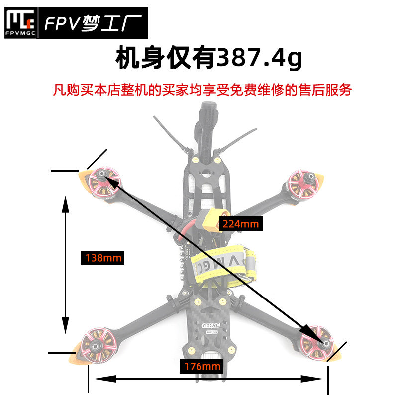 dji大疆v2mark4hd机架高清数字图传天空无人机设备