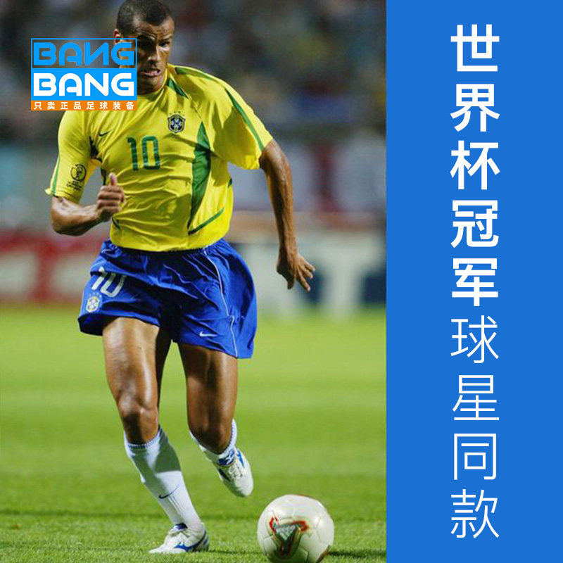 棒棒美津浓wavecup里瓦尔多astf袋鼠皮碎足球鞋足球鞋