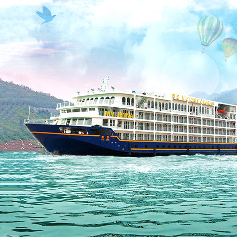 长江三峡豪华豪华游游轮旅游美维邮轮凯悦凯娜境内邮轮