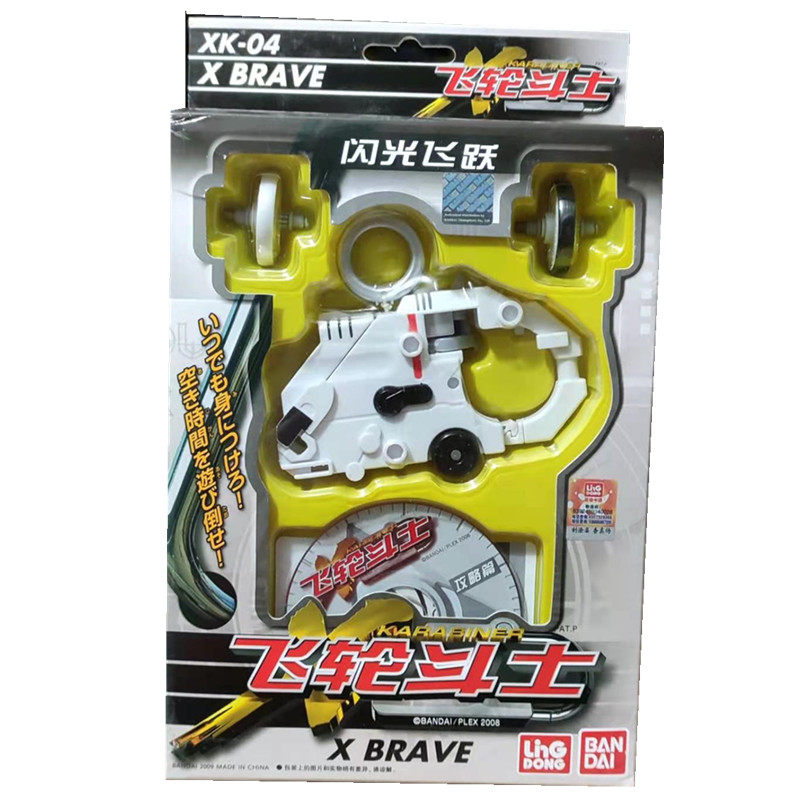 正版bandai万代飞轮斗士陀螺卡装极速飘移玩具陀螺