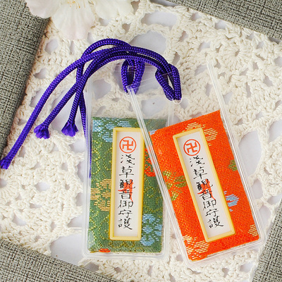 日本浅草寺御守肌体身体健康好运刺绣香囊挂饰手机包挂件
