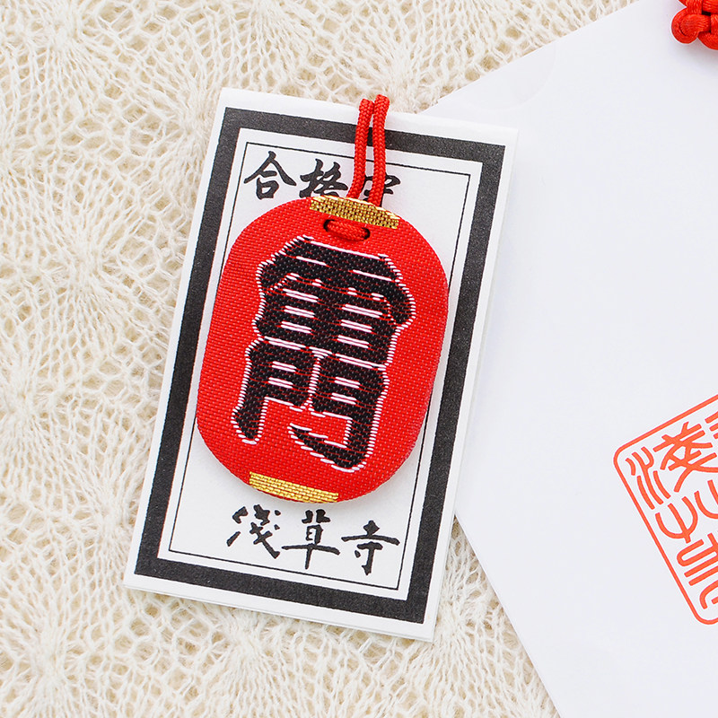 日本浅草寺御守雷门合格刺绣香囊挂饰学生书包手机挂件