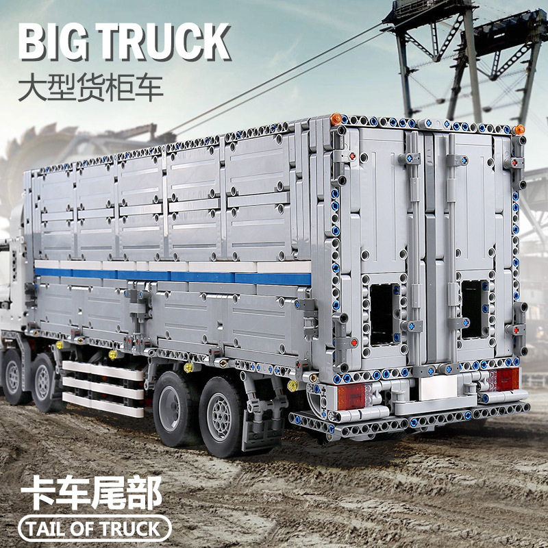 宇星13139荒卡货柜大卡卡车工程车机械荒川电动普通塑料积木