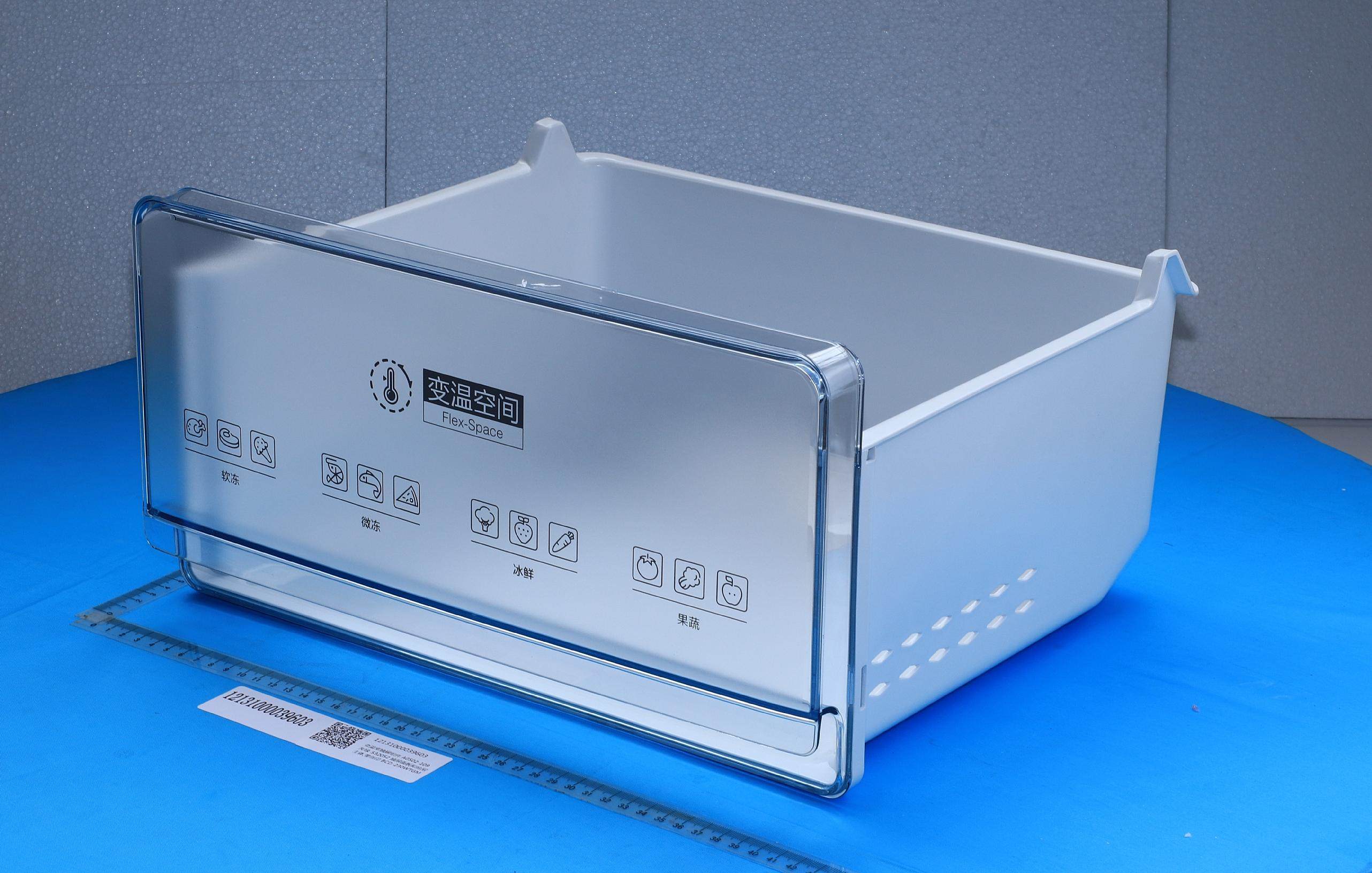 美的冰箱217wtm冷藏速冻变温盒子抽屉果蔬全新冰箱配件