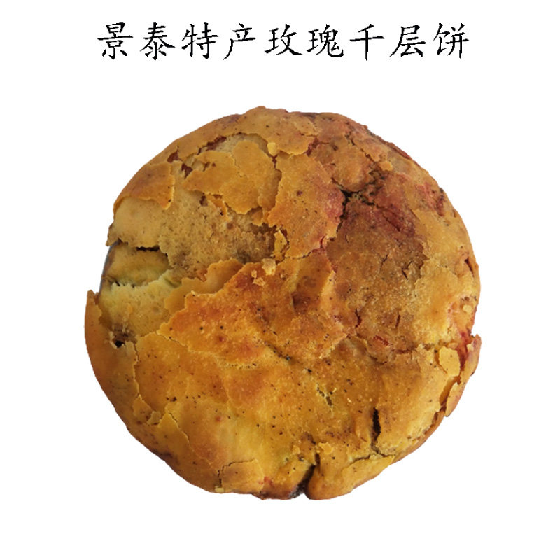 景泰特产妈妈味道千层玫瑰花馍馍传统手工工艺其他食品