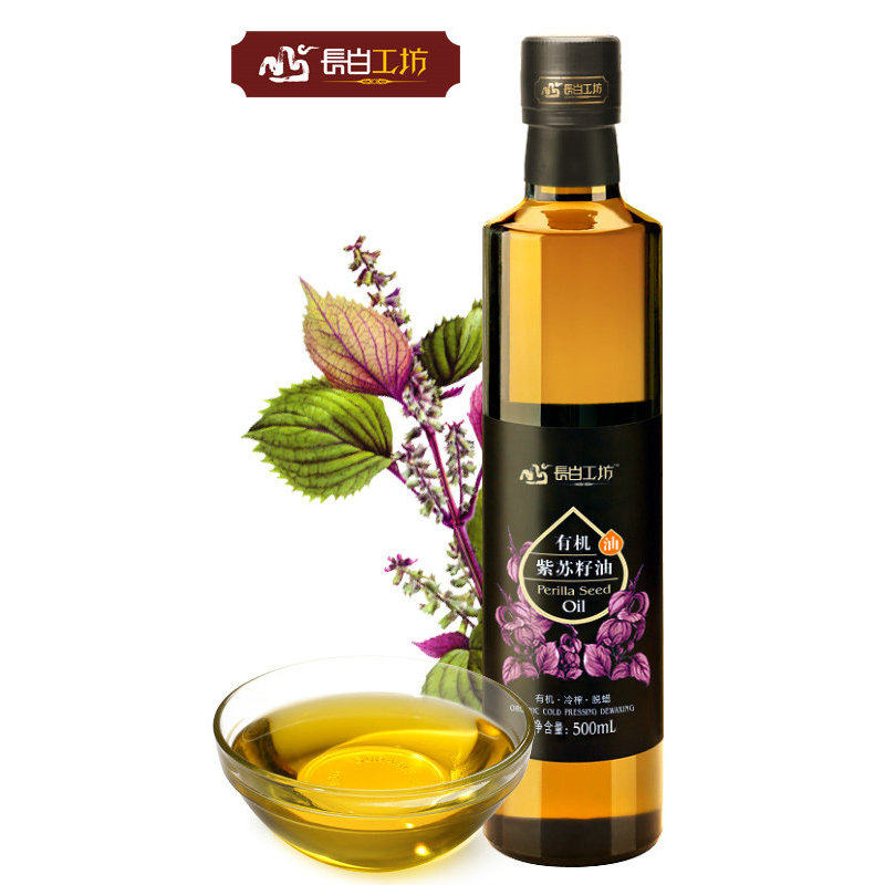 3送1长白工坊有机初冷榨紫苏籽子油500ml食用植物油亚麻酸