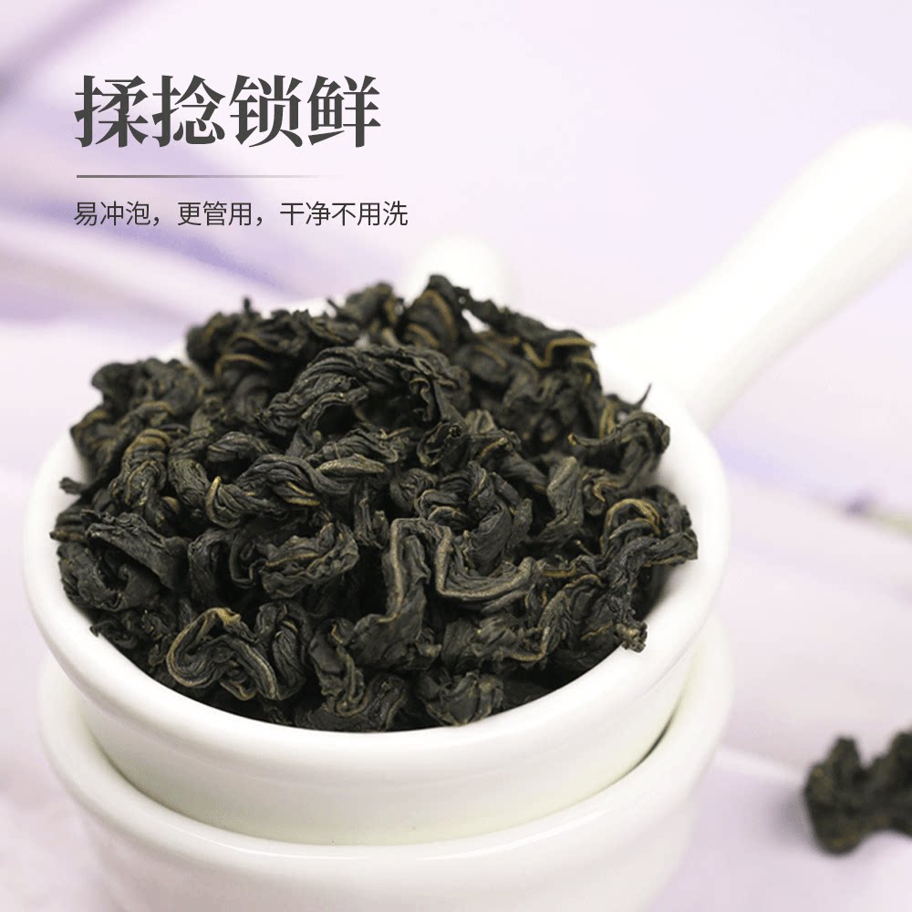3送1 长白工坊 特选紫苏叶茶65g 红苏子叶黑苏子叶赤苏子叶茶包邮
