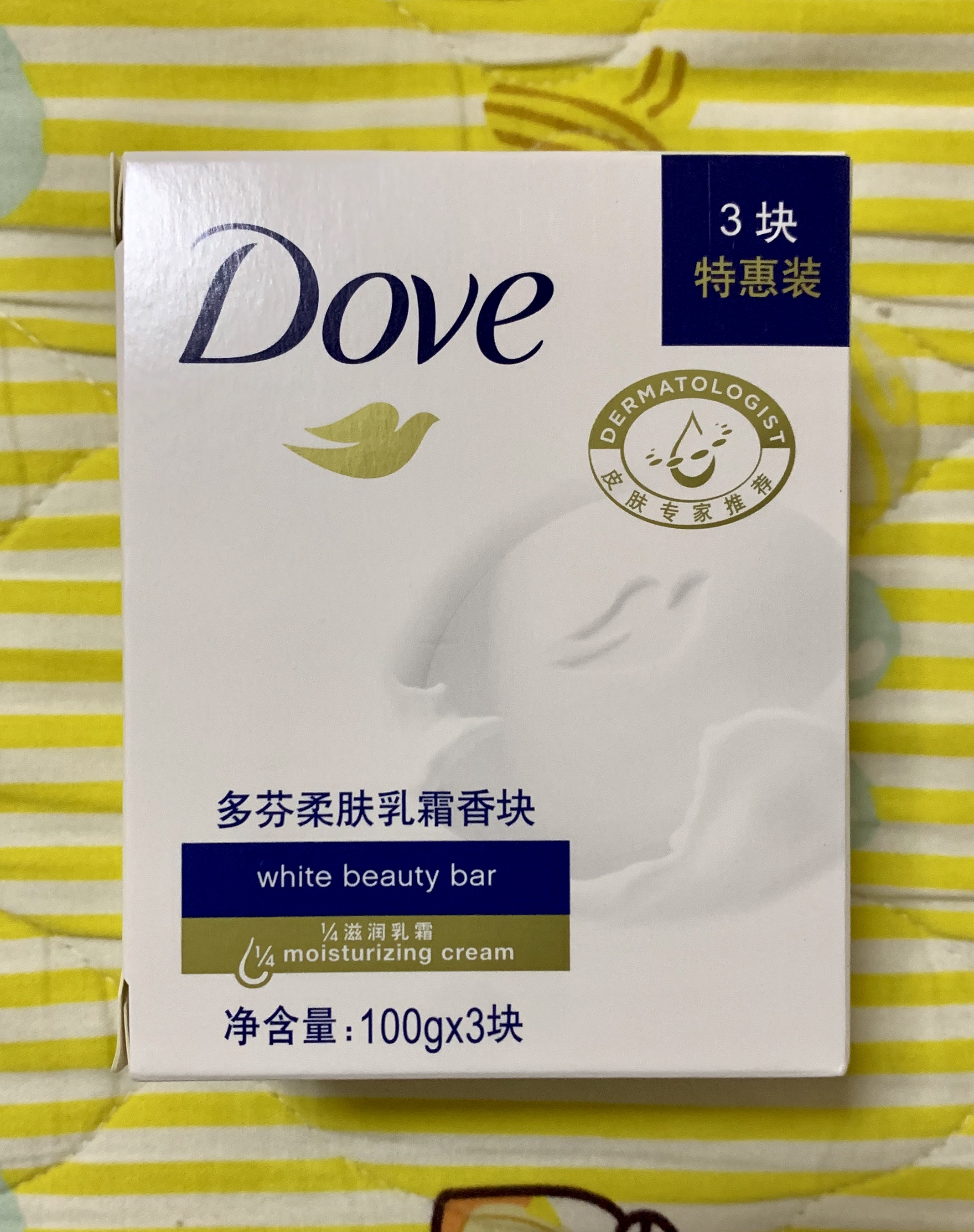 多芬香港dove德国进口香皂柔肤乳霜嫩肤面皂香皂