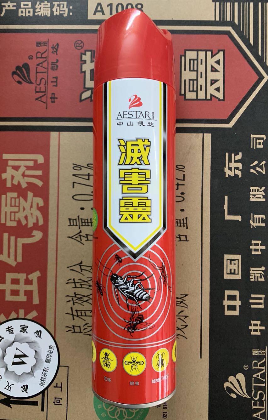 中山凯达灭害灵600ml2支蟑螂杀虫剂气雾跳蚤蚂蚁喷雾杀虫剂(卫生农药)