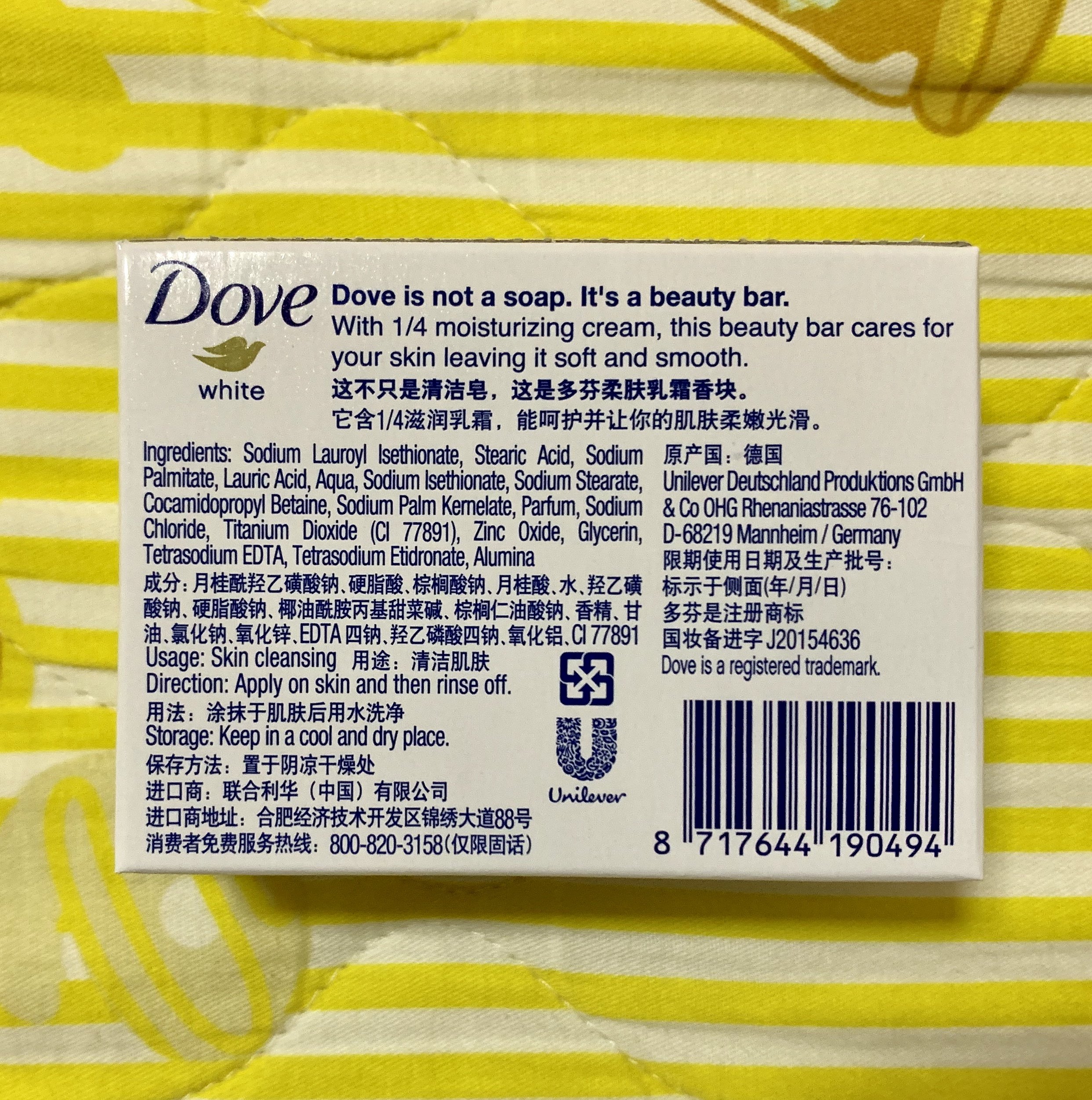 多芬香港dove德国进口香皂柔肤乳霜嫩肤面皂香皂