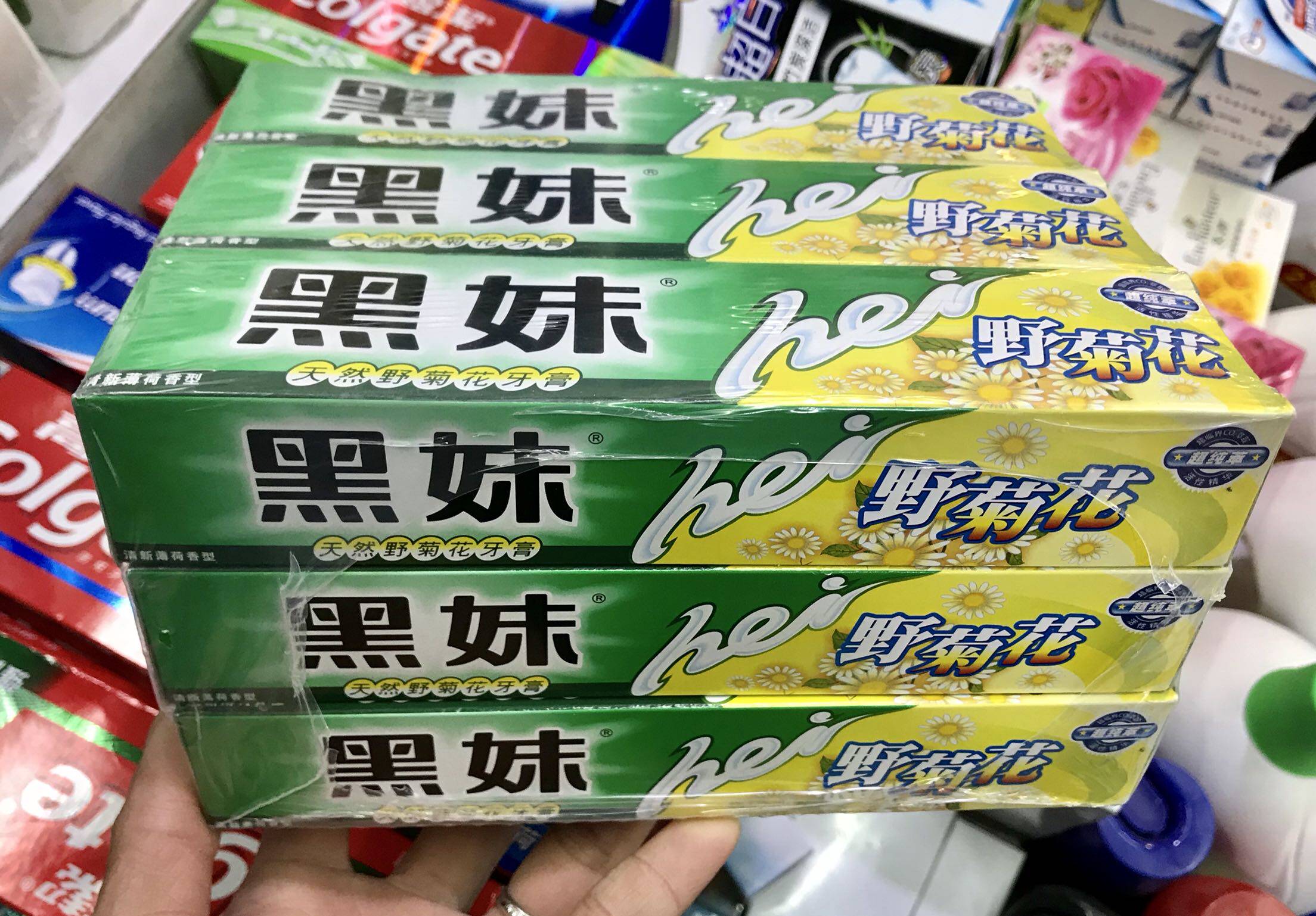 牙膏黑妹野菊花清新薄荷香型105g9支广州牙膏