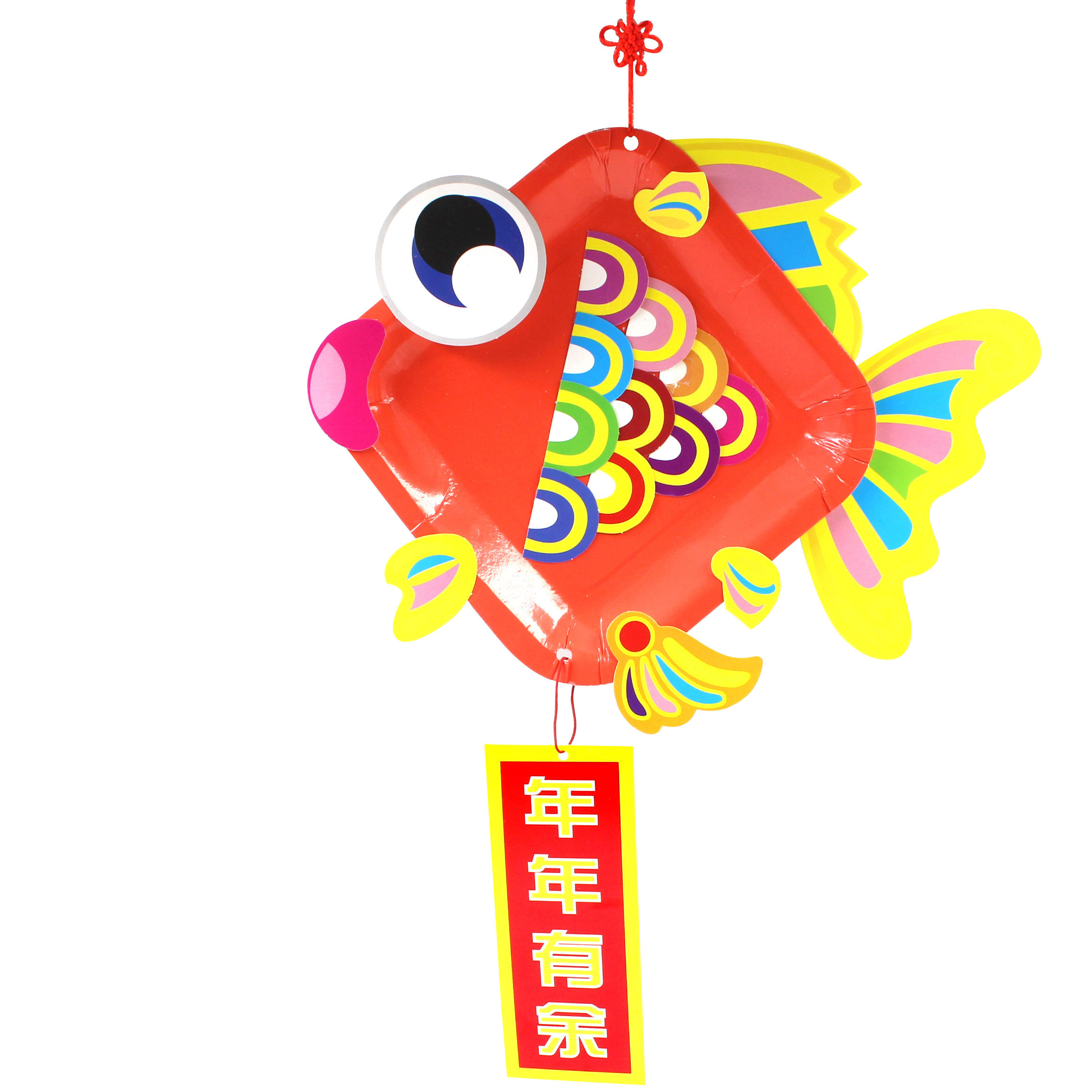 新年中国风民俗年年有鱼纸盘挂饰幼儿园儿童diy手工材料包益智