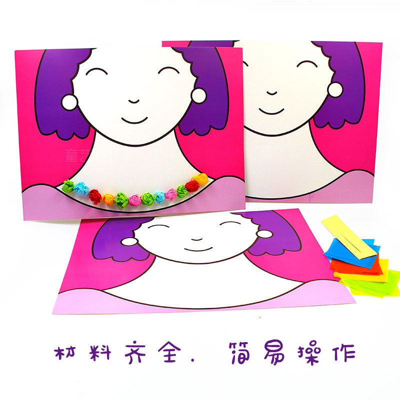 教师节妈妈项链贺卡作品幼儿园儿童手工diy制作手工创意粘贴类