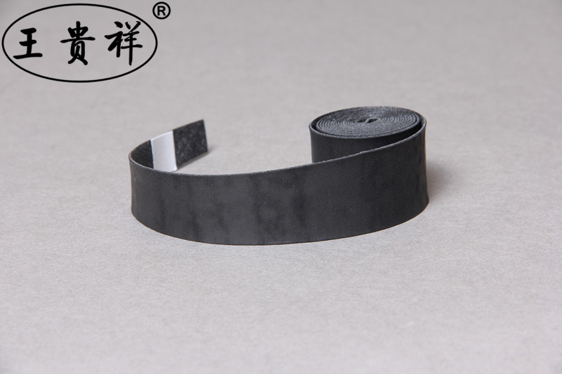 王贵祥陀螺鞭棍配件把手球拍吸汗带手胶柄皮车陀螺