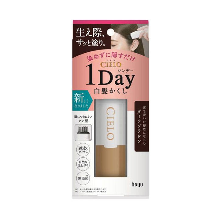 染发日本美源cielo宣若一次性白发笔补发根一梳彩染