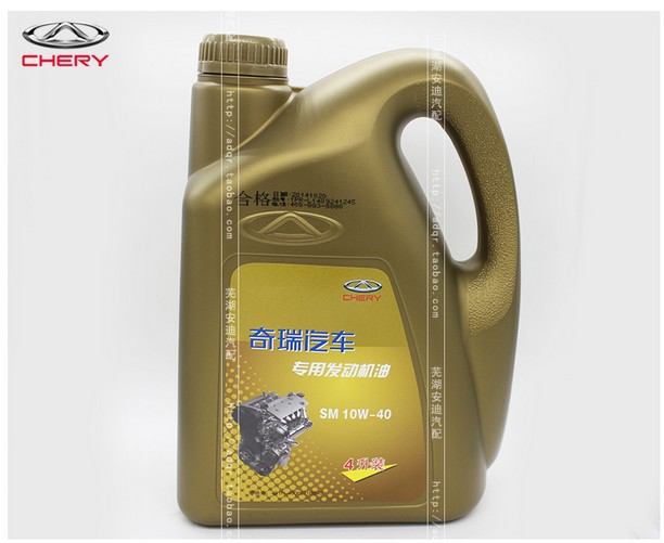 瑞虎艾瑞泽a3a5g3e5e3风云奇瑞专用专用机机油4lsm其他