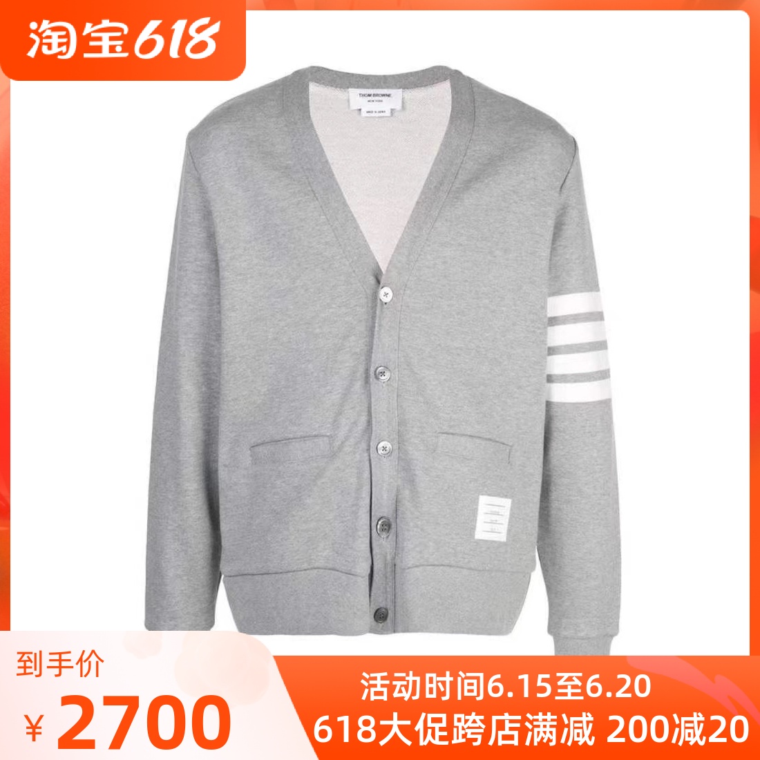 现货Thom Browne 20fwTB棉质经典基础条纹五扣开衫针织衫外套男女