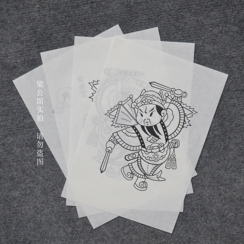 年画diy涂色画线儿童填色课堂活动木板雕版年画